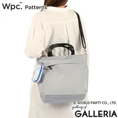 Wpc. Patterns トートバッグ レディース 2WAY バッグ ダブリュピーシー パターンズ ブランド 女性 おしゃれ ショルダーバッグ 斜めがけ 軽量 A4 撥水 ポーチ付き 花柄 Felice 2WAYトート 31090 Lt.Grayのサムネイル