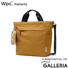 Wpc. Patterns トートバッグ レディース 2WAY バッグ ダブリュピーシー パターンズ ブランド 女性 おしゃれ ショルダーバッグ 斜めがけ 軽量 A4 撥水 ポーチ付き 花柄 Felice 2WAYトート 31090 Mustardのサムネイル