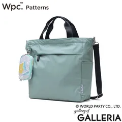 Wpc. Patterns トートバッグ レディース 2WAY バッグ ダブリュピーシー パターンズ ブランド 女性 おしゃれ ショルダーバッグ 斜めがけ 軽量 A4 撥水 ポーチ付き 花柄 Felice 2WAYトート 31090 Greenのサムネイル