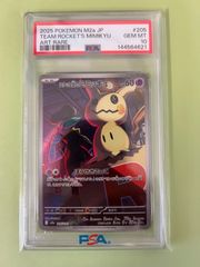 PSA10】ロケット団のミミッキュ AR 205/193 - メルカリ
