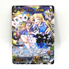 □アヴェンジャー / ジャンヌ・ダルク 〔オルタ〕 最終再臨 【Fatal