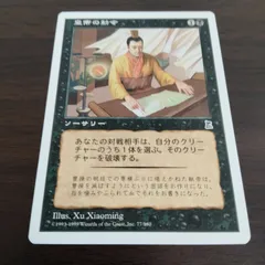 2026年最新】ポータル三国志の人気アイテム - メルカリ