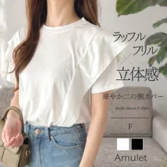 ラッフルフリルスリーブTシャツ レディース 半袖 カットソー 韓国ファッション 上品 フェミニン デイリー 夏 無地 カットソー きれいめ カジュアルのサムネイル