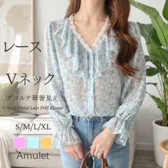 Vネックレース小花柄フリルブラウス レディース 長袖 韓国 レース きれいめ カジュアル 春夏 おでかけ デート 旅行 おしゃれ トップス かわいいのサムネイル