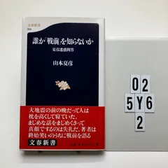 2026年最新】末吉晴男の人気アイテム - メルカリ