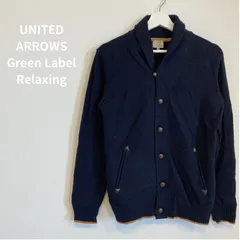 ユナイテッドアローズ　GREEN LABEL RELAXING ネイビー　カーディガン　M