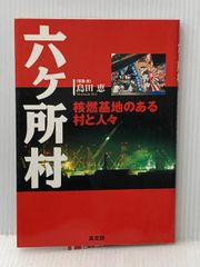 1950年から1960年代と思われる 羽田空港の絵葉書。【昭和ノスタルジー