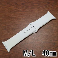純正 Apple Watch スポーツバンド　M/L 　40㎜　シリコンバンド　ホワイト系　38mm、40mm、41mm、42mm　　A-21