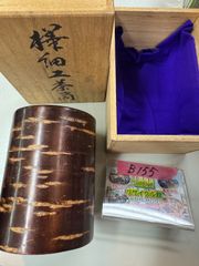 翠玉堂 銅製 茶器揃 茶筒 茶托セット 木箱入り - メルカリ