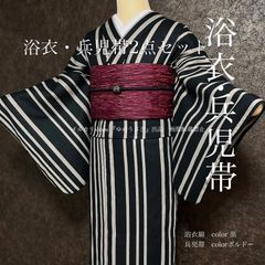 新品 浴衣 粋な夏着物 よろけ縦縞 綿 細見え 黒 単品 - メルカリ