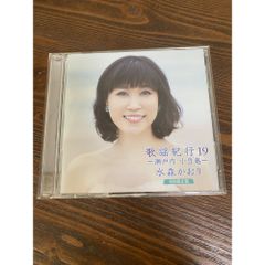神園さやか / 18才 ～旅立ち～ - メルカリ