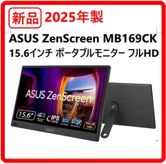 2026年最新】ZenScreenの人気アイテム - メルカリ