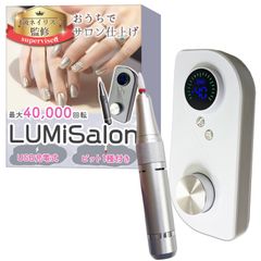 レクシアスピン ネイルマシーン 美品 オーロラビット付き - メルカリ
