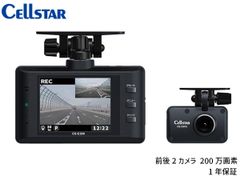 新品未使用 セルスター CS-93FH ドライブレコーダー 前後2カメラ