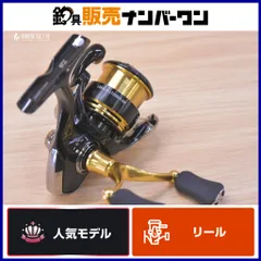 2026年最新】23レガリスの人気アイテム - メルカリ