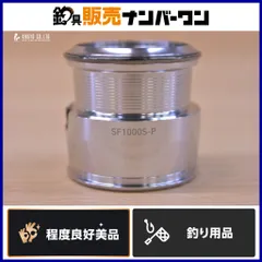 2026年最新】22イグジスト スプールの人気アイテム - メルカリ