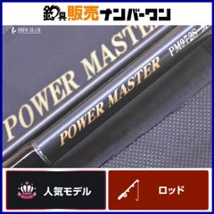 tenryu POWER MASTER PWM130H ロッド - メルカリ