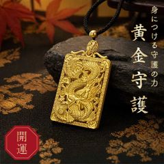 純チタン「阿弥陀如来（亥年）」ペンダント・ゴールドカラー<240816 