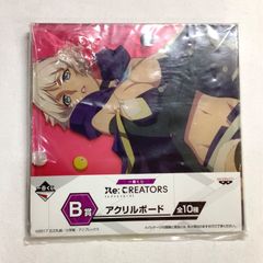 Re:CREATORS 메테오라 에스터 라이히 이치 반 쿠지