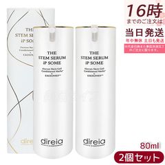 Daily Stem α 60ml 2本セット - メルカリ