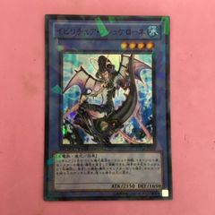 エルシャドールアプカローネ シークレットレア 遊戯王 - メルカリ