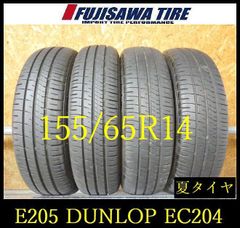 2024年製バリ山195/65R15(91H)ダンロップ製エナセーブEC204 - メルカリ