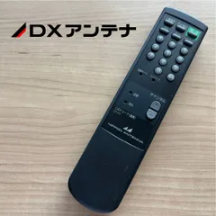 DXアンテナ CSチューナー リモコン テレビ 除菌 清掃済み 中古 RC4784のサムネイル