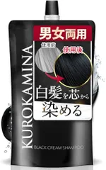 2026年最新】クリームシャンプー kuroの人気アイテム - メルカリ