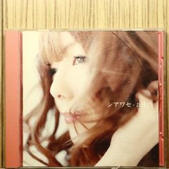 国内盤CD☆川田まみ/Mami Kawada□ Borderland TVアニメ
