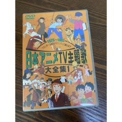電波教師 アニメ DVD 全巻セット - メルカリ