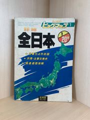 超貴重】ペプシ アジアの国旗 コレクション 王冠 - メルカリ