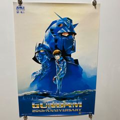 ターンエーガンダム 告知ポスター - メルカリ