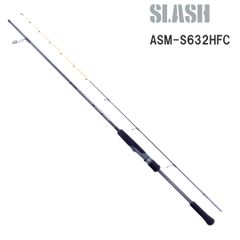 エギングロッドSLASH ASC-672HFC ☆未使用☆ ケース付き 【公式通販】
