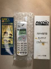 モックアップでは無く本物可動品パルディオ 631S NTT ドコモ　PHS モックアップでは無く本物可動品パルディオ 631S NTT ドコモ PHS