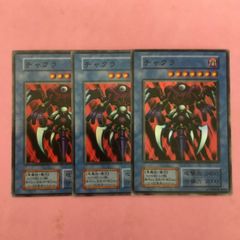 遊戯王 チャクラ 初期 スーパー - メルカリ
