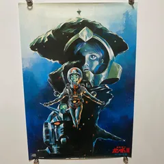 機動戦士ガンダムIII めぐりあい宇宙編 B2ポスター① #1110 - メルカリ