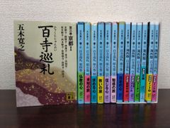 彩雲国物語 全22巻 全巻セット 外伝 彩雲国秘抄 骸骨を乞う 計23冊