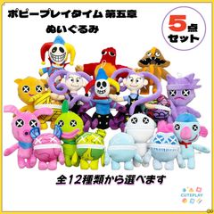 ポピープレイタイム　 ジャイアントぬいぐるみ　セット 新品未開封》ポピープレイタイム キャットナップ ジャイアント