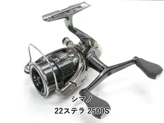 2026年最新】シマノ ステラ 2500sの人気アイテム - メルカリ