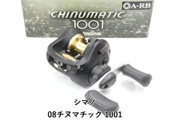 2026年最新】チヌ707dの人気アイテム - メルカリ