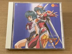2026年最新】戦-少女イクセリオンの人気アイテム - メルカリ