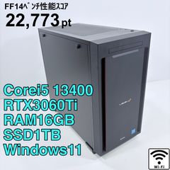 ゲーミングPC i7 8700 GTX1070Ti FPS快適 - メルカリ