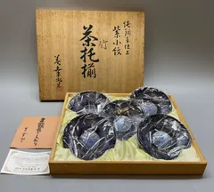 2026年最新】美幸堂 茶托の人気アイテム - メルカリ