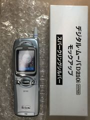 SIMフリー☆20台セットスマホ☆ DIGNO U 404KC 本体☆送料無料