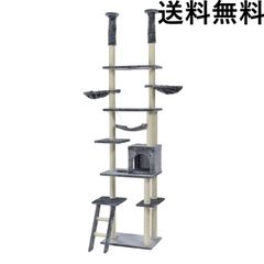 キャットタワー 突っ張り型キャットタワー 多機能 グレー スリム