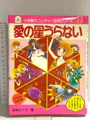 2026年最新】ミニレディー百科シリーズの人気アイテム - メルカリ