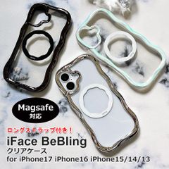 iface BeBlingセット iPhone16シルバー、バンカーリング - メルカリ
