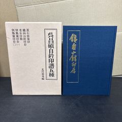 非売品 平和訓経 CD全8枚揃 世界平和統一家庭連合 文鮮明先生 署名