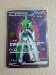 テツノイサハ ex ポケモンカード