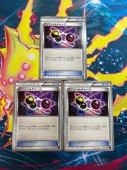 スペシャルチャージ ミラー 108/171 XY - メルカリ